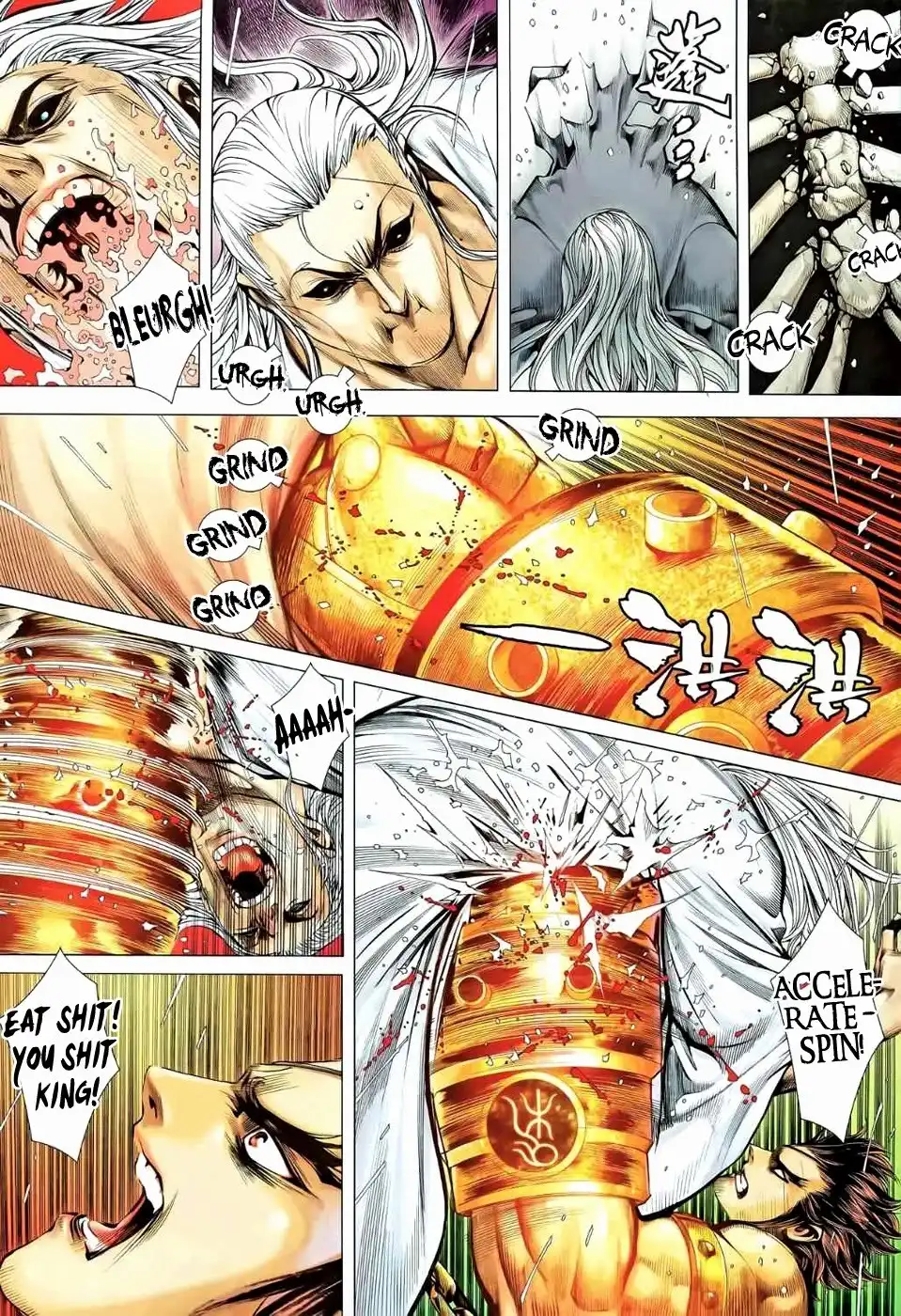 Feng Shen Ji Chapter 81 24